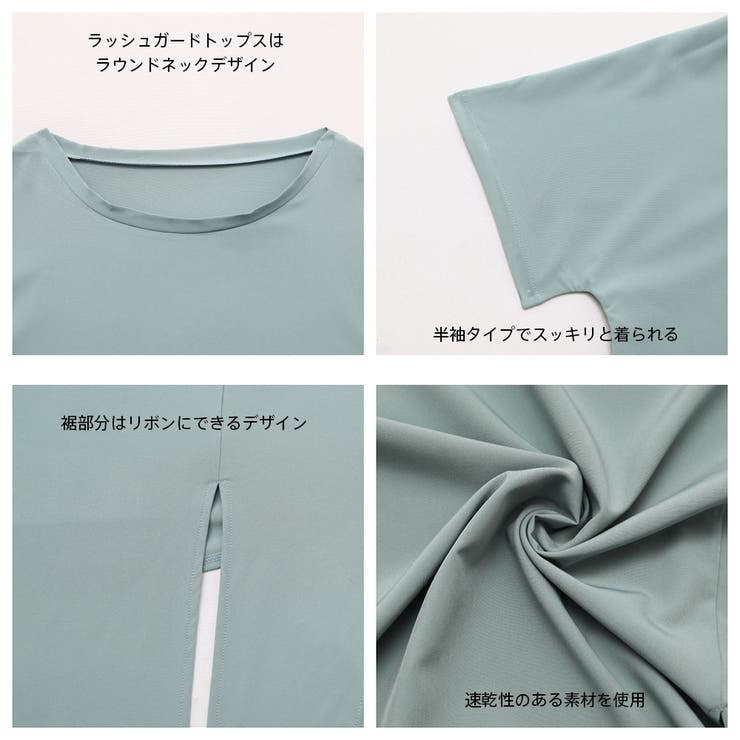 水着 レディース 体型カバー | HOYUKI | 詳細画像9 