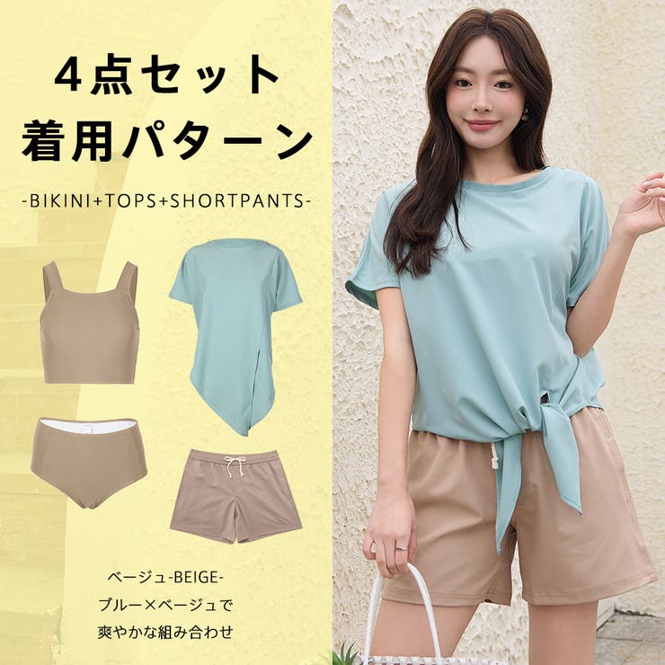 水着 レディース 体型カバー | HOYUKI | 詳細画像17 