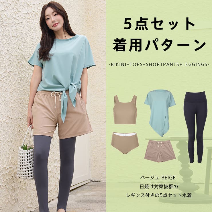 水着 レディース 体型カバー | HOYUKI | 詳細画像23 