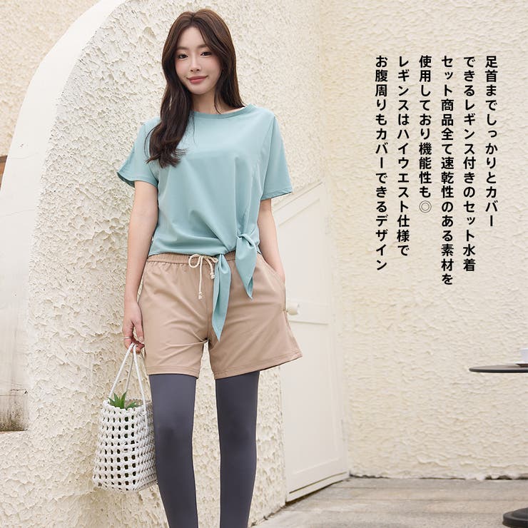 水着 レディース 体型カバー | HOYUKI | 詳細画像26 