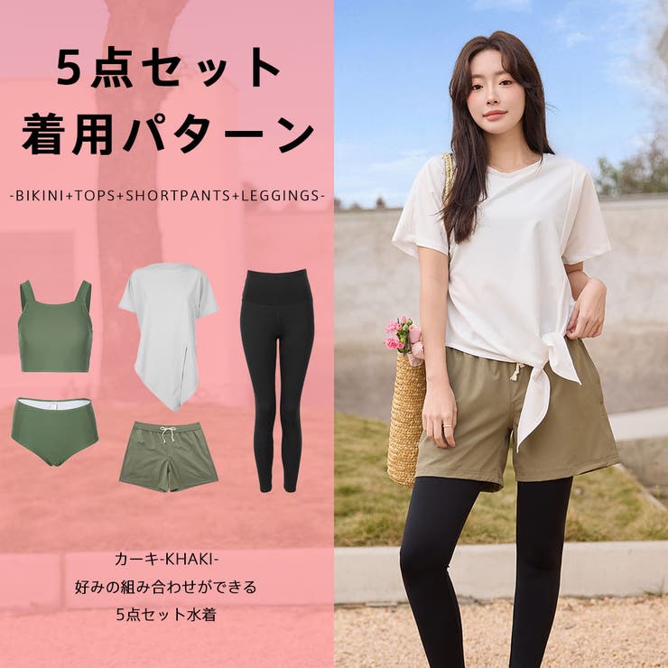 水着 レディース 体型カバー | HOYUKI | 詳細画像38 