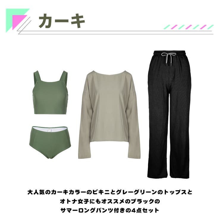 水着 レディース 体型カバー | HOYUKI | 詳細画像3 