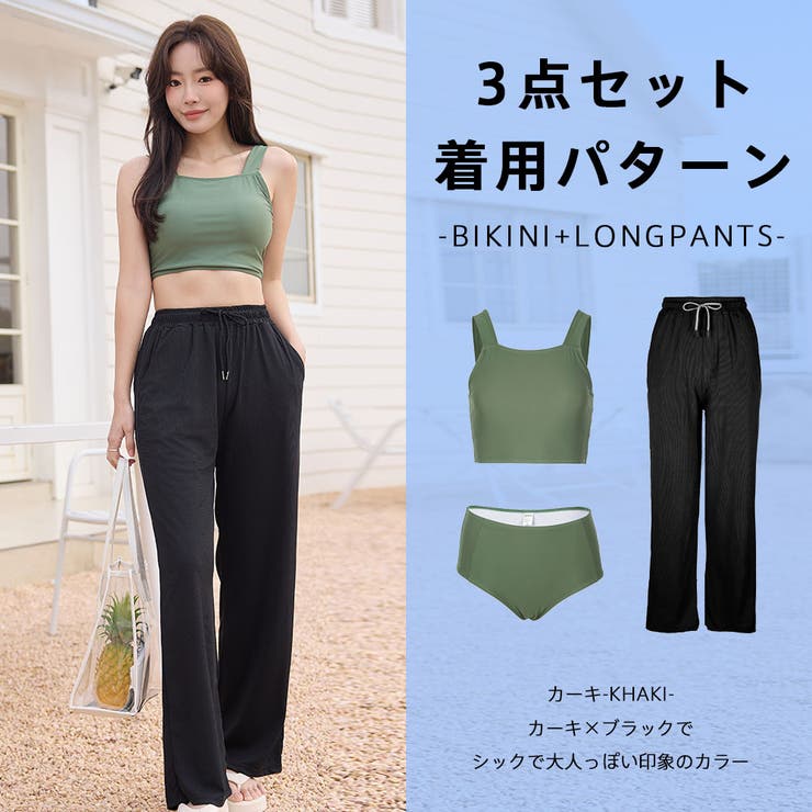 水着 レディース 体型カバー | HOYUKI | 詳細画像13 