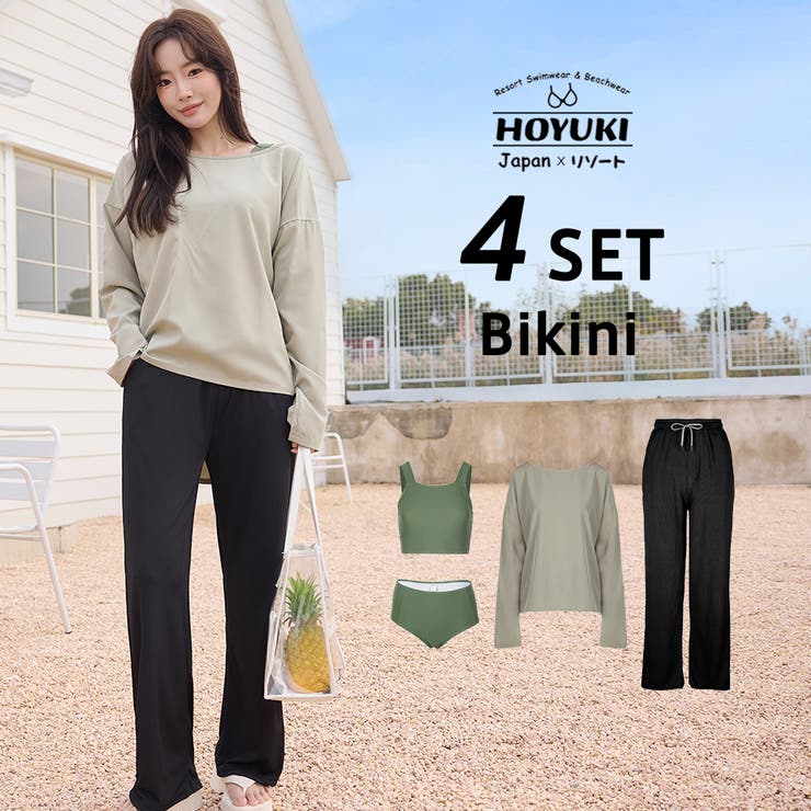 水着 レディース 体型カバー | HOYUKI | 詳細画像1 