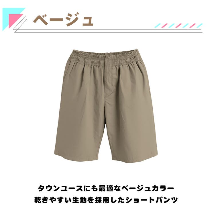 水着 メンズ サーフパンツ | HOYUKI | 詳細画像4 