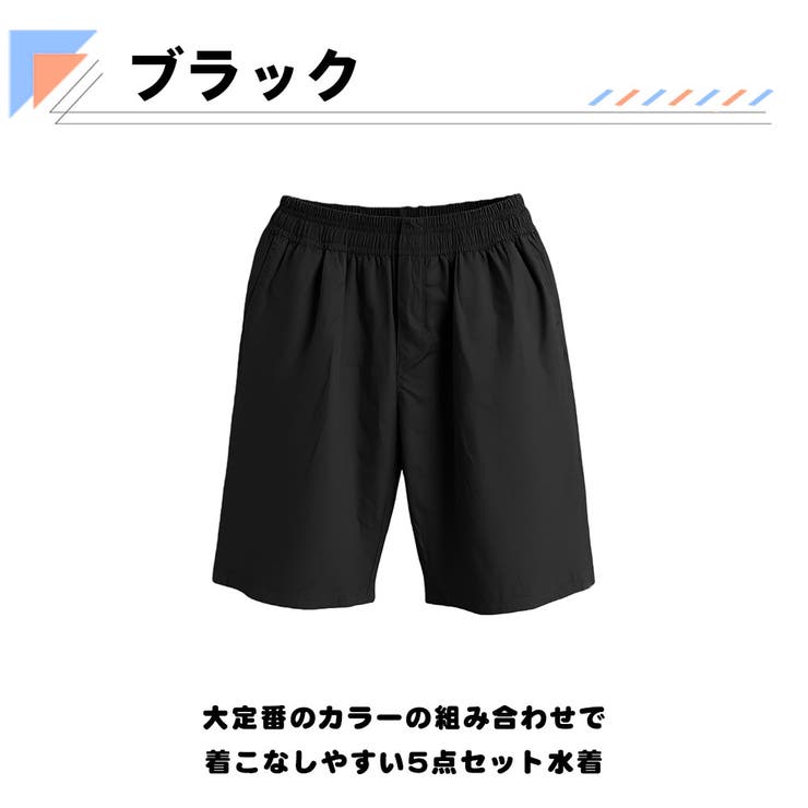 水着 メンズ サーフパンツ | HOYUKI | 詳細画像6 