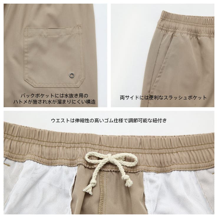 水着 メンズ サーフパンツ | HOYUKI | 詳細画像7 