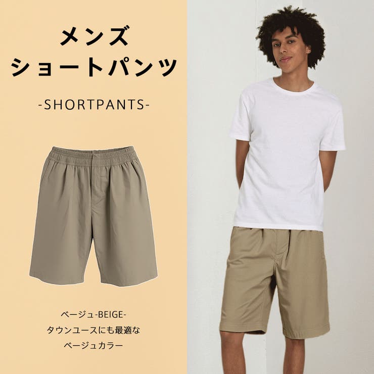 水着 メンズ サーフパンツ | HOYUKI | 詳細画像8 