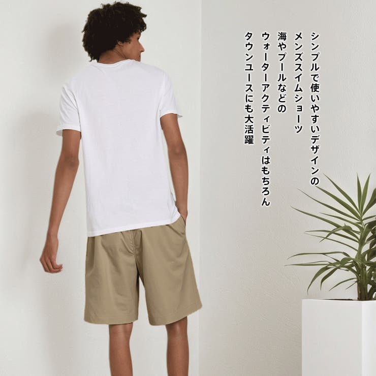 水着 メンズ サーフパンツ | HOYUKI | 詳細画像9 