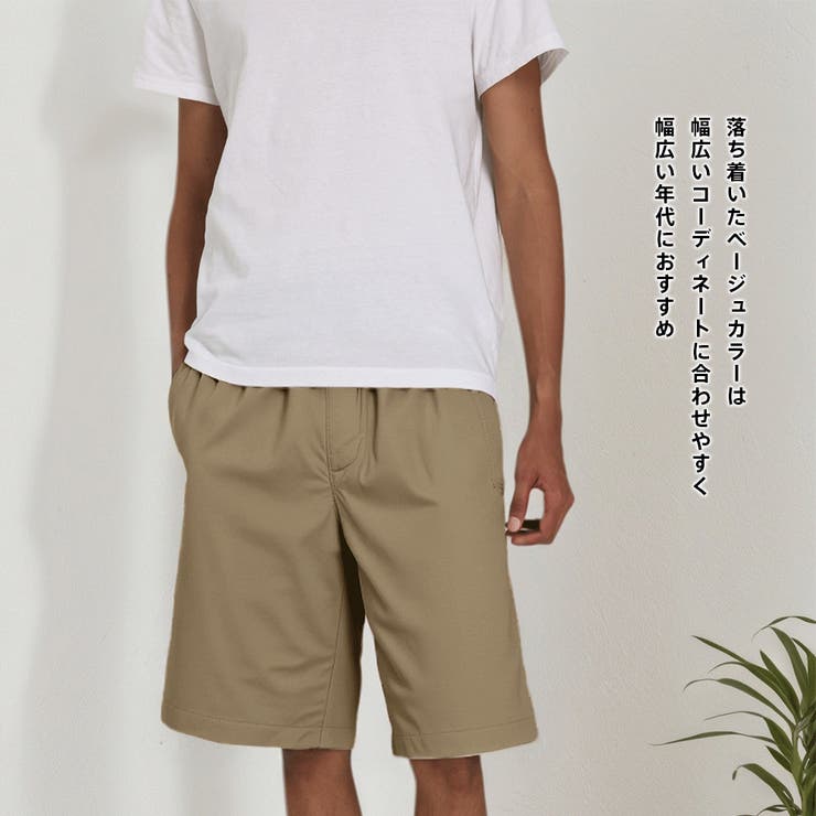 水着 メンズ サーフパンツ | HOYUKI | 詳細画像13 