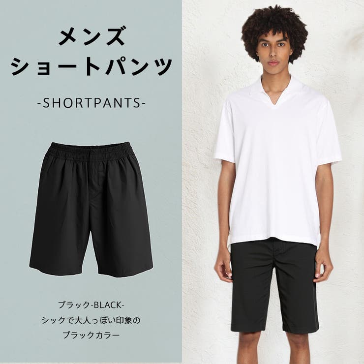 水着 メンズ サーフパンツ | HOYUKI | 詳細画像20 