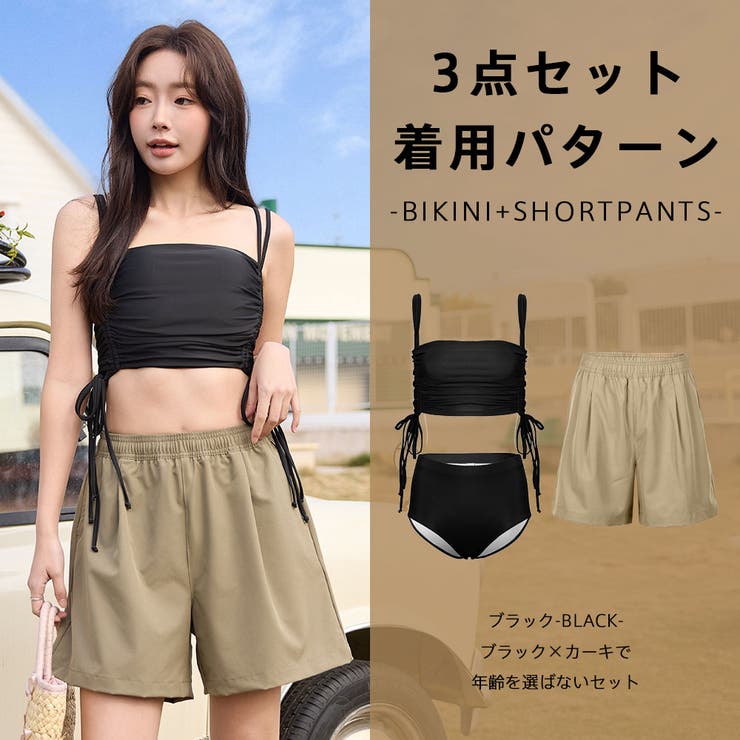 水着 レディース 体型カバー | HOYUKI | 詳細画像30 