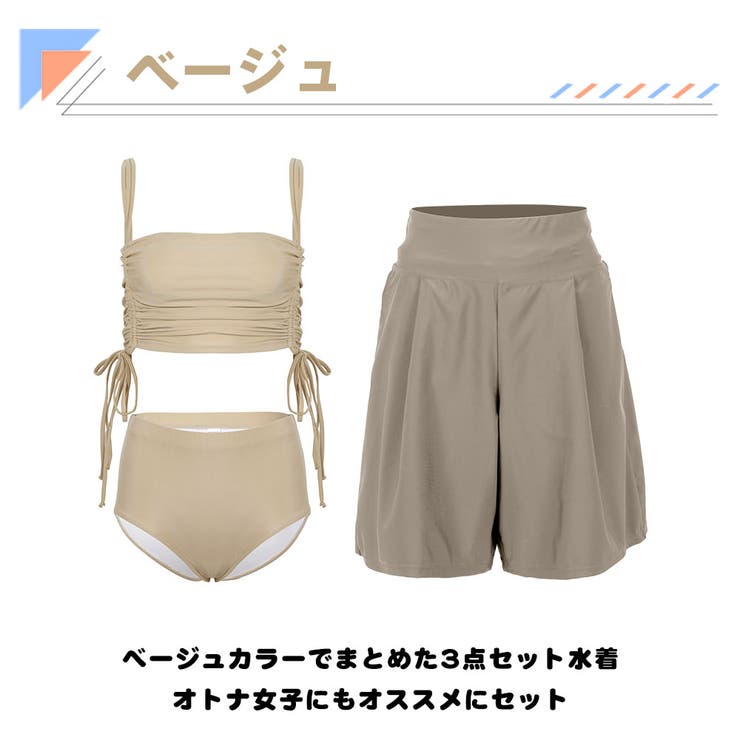 水着 レディース 体型カバー | HOYUKI | 詳細画像4 