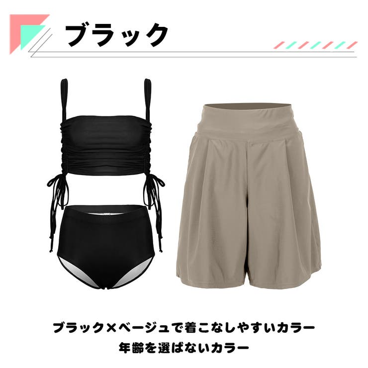 水着 レディース 体型カバー | HOYUKI | 詳細画像6 