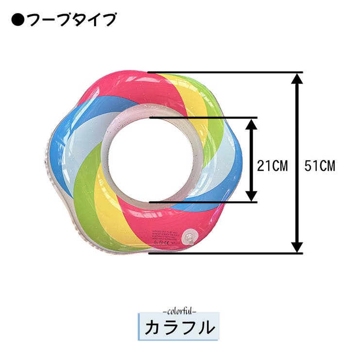 浮き輪 子供 キッズ | HOYUKI | 詳細画像3 