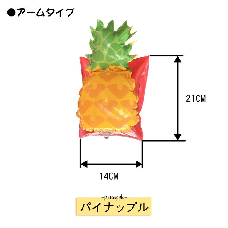 浮き輪 子供 キッズ | HOYUKI | 詳細画像5 