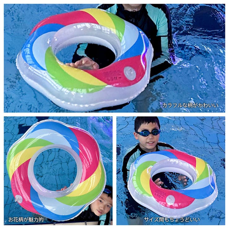 浮き輪 子供 キッズ | HOYUKI | 詳細画像6 