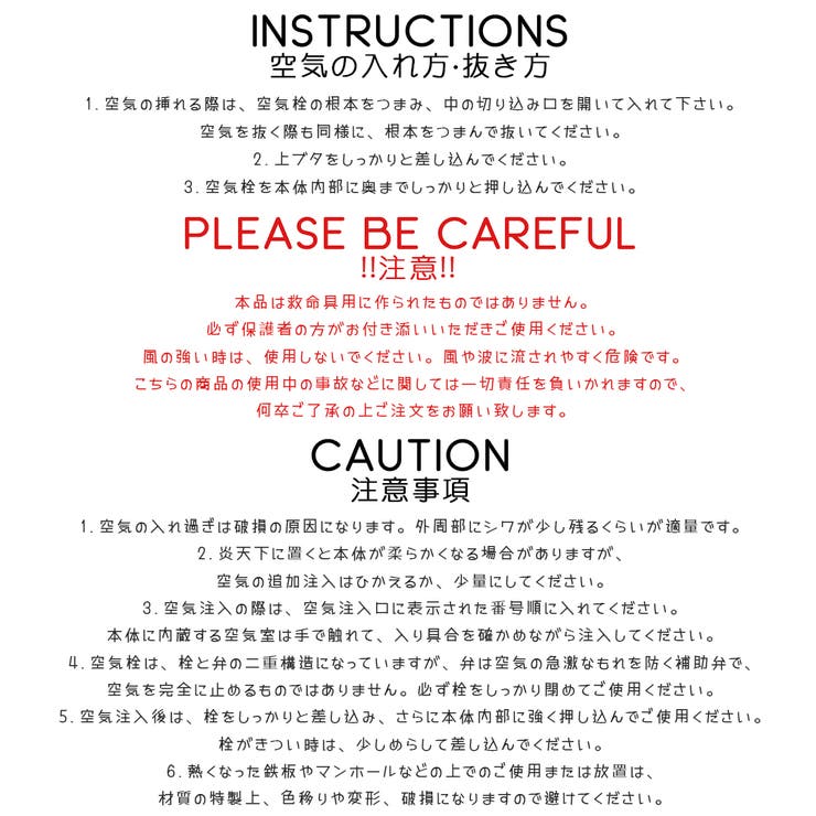 浮き輪 子供 キッズ | HOYUKI | 詳細画像34 