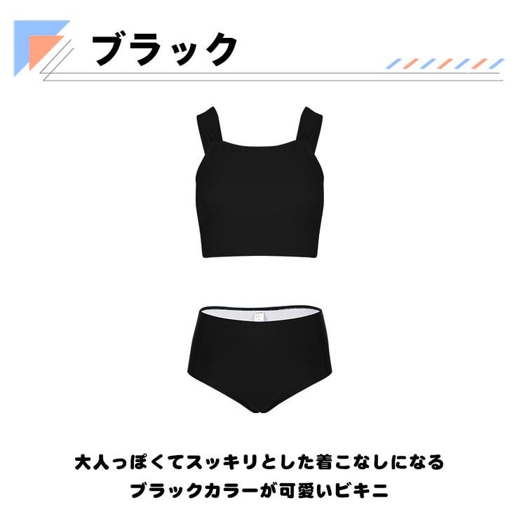 水着 レディース ビキニ | HOYUKI | 詳細画像4 