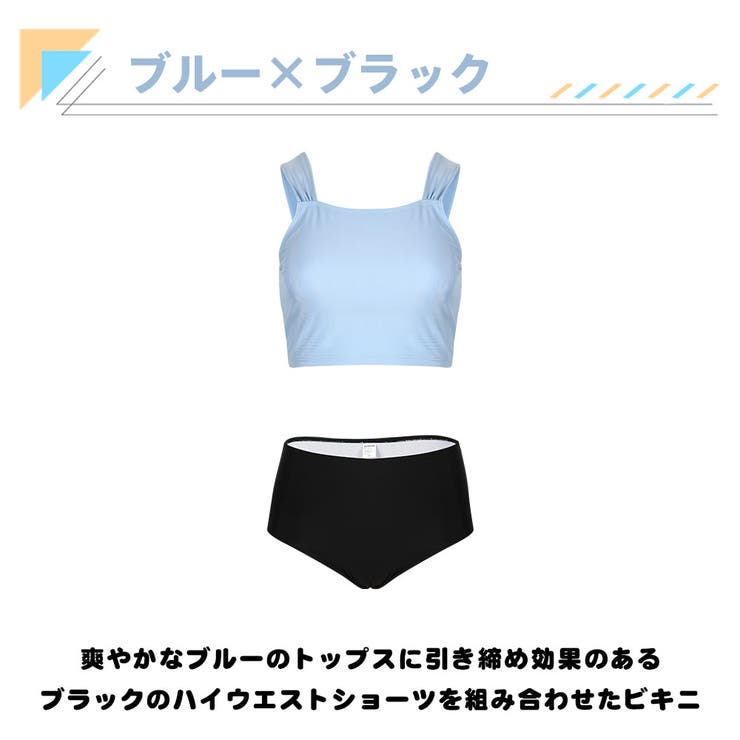 水着 レディース ビキニ | HOYUKI | 詳細画像5 