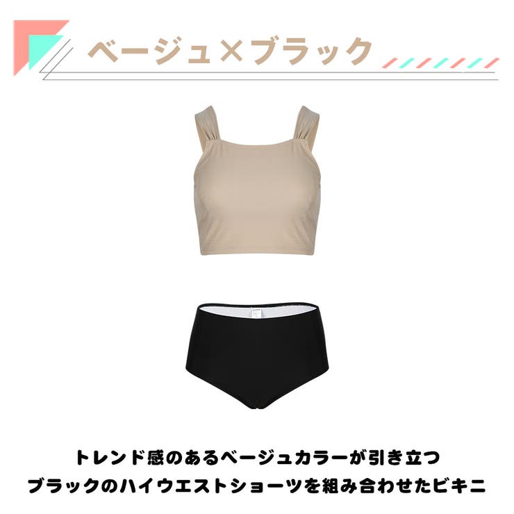 水着 レディース ビキニ | HOYUKI | 詳細画像6 