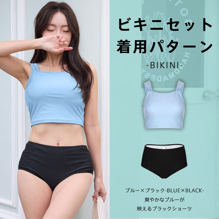 水着 レディース ビキニ | HOYUKI | 詳細画像15 