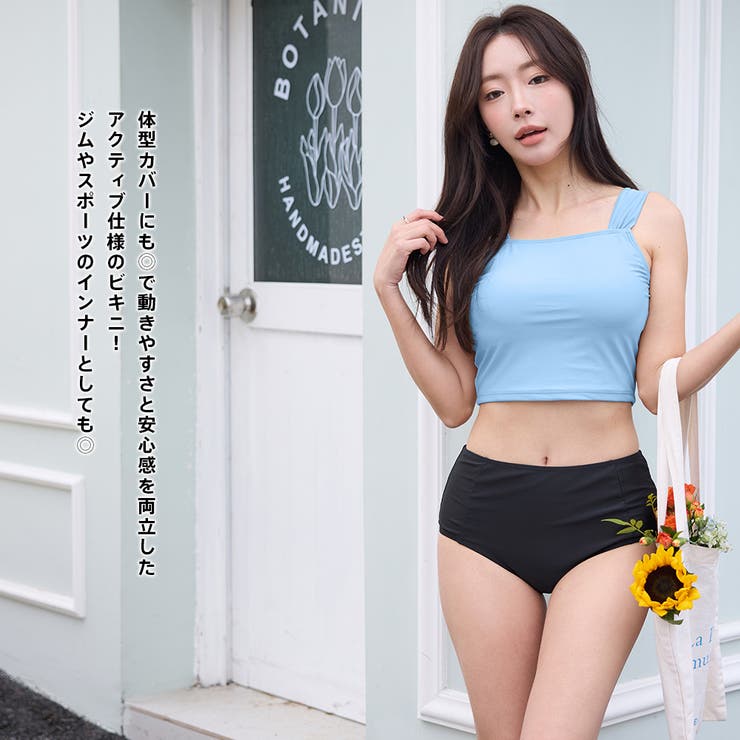 水着 レディース ビキニ | HOYUKI | 詳細画像20 