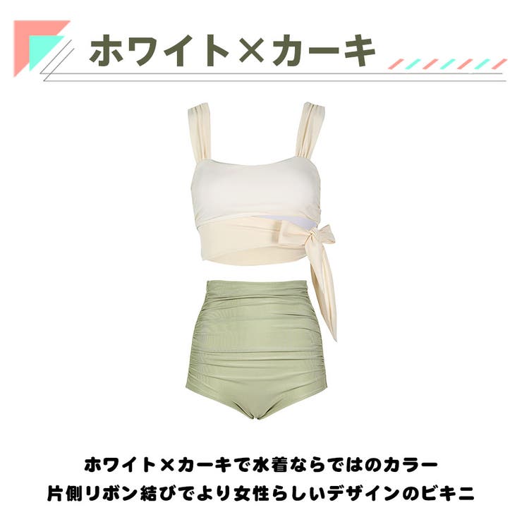 水着 レディース ビキニ | HOYUKI | 詳細画像6 