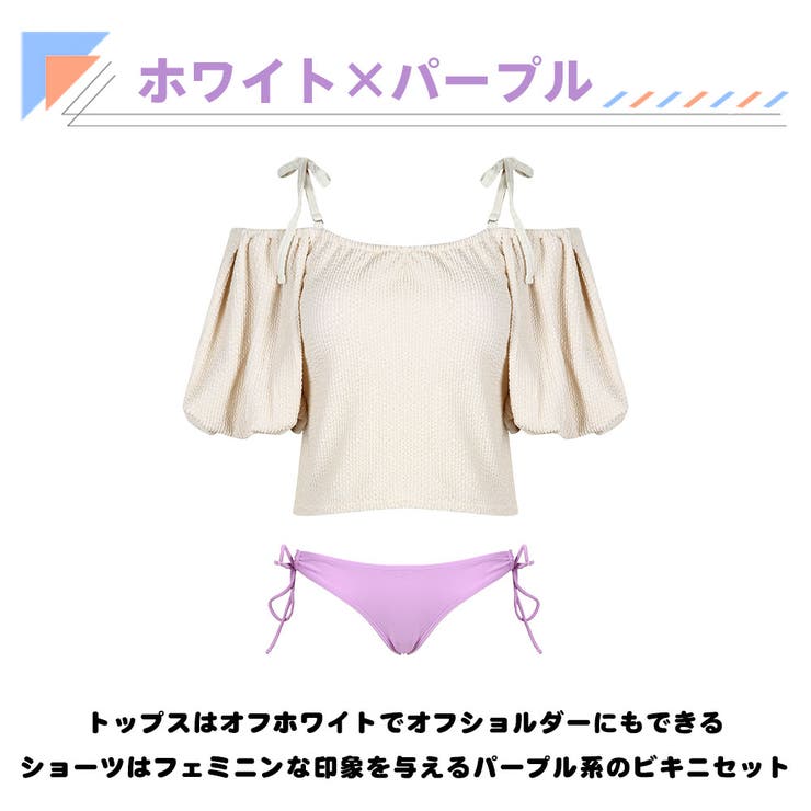 水着 レディース ビキニ | HOYUKI | 詳細画像4 