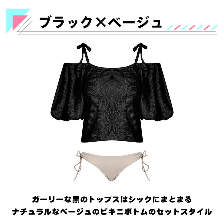 水着 レディース ビキニ | HOYUKI | 詳細画像5 