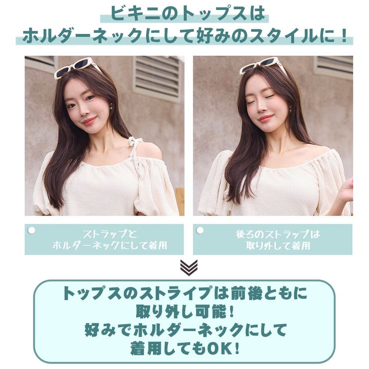 水着 レディース ビキニ | HOYUKI | 詳細画像9 