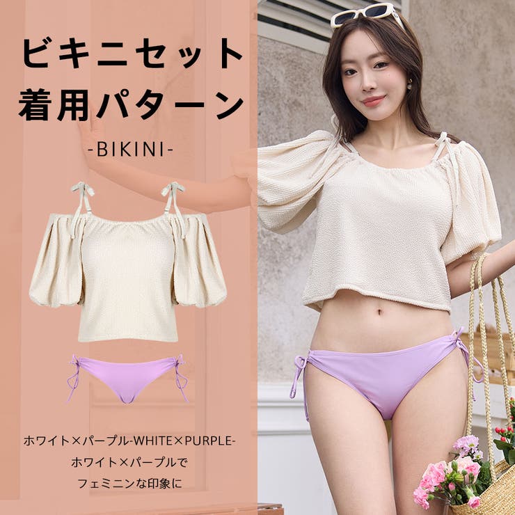 水着 レディース ビキニ | HOYUKI | 詳細画像10 