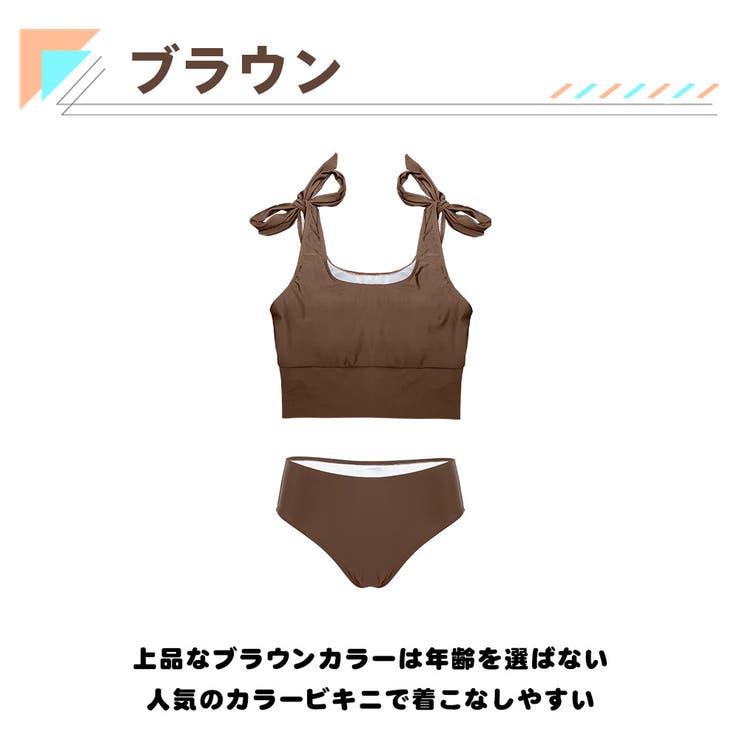 水着 レディース ビキニ | HOYUKI | 詳細画像4 