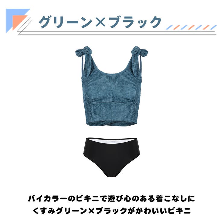 水着 レディース ビキニ | HOYUKI | 詳細画像5 