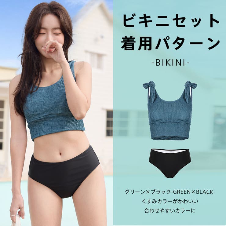 水着 レディース ビキニ | HOYUKI | 詳細画像16 