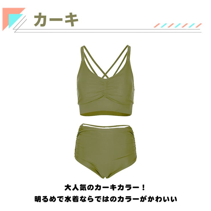 水着 レディース ビキニ | HOYUKI | 詳細画像4 