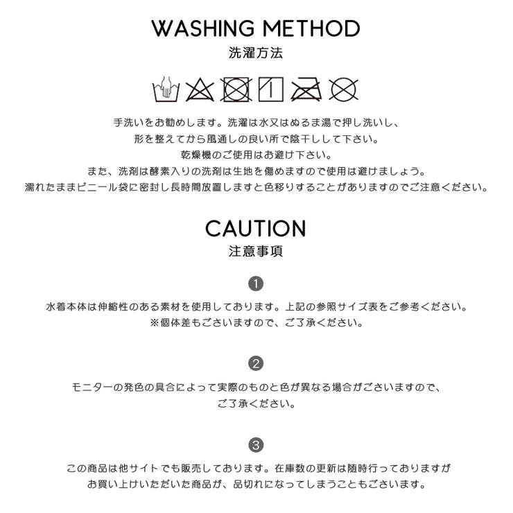 水着 トップス ビーチワンピース | HOYUKI | 詳細画像19 