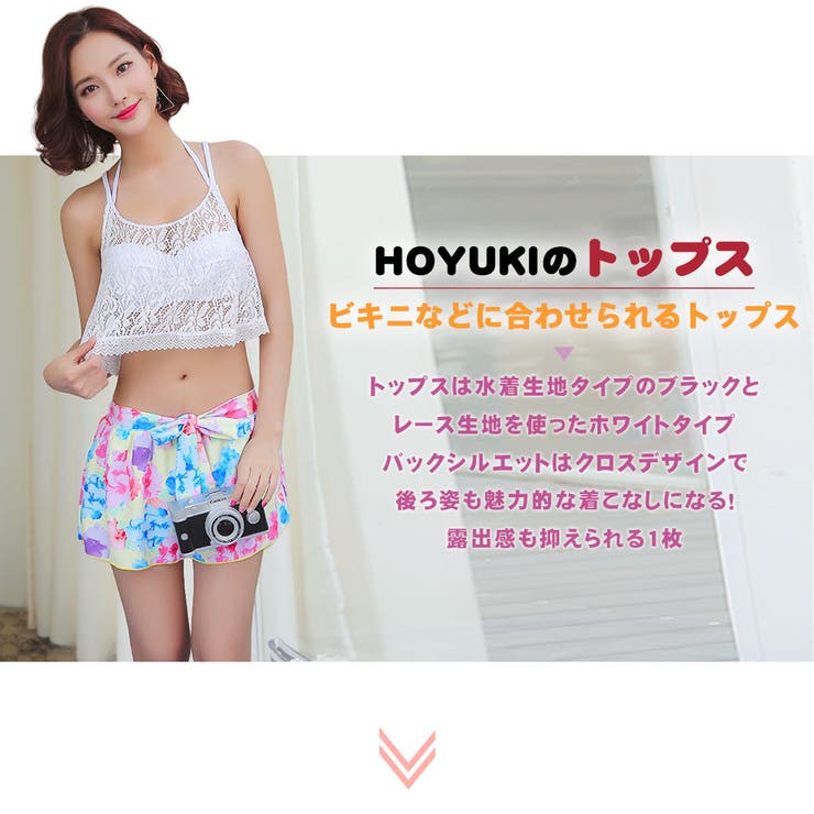 ビーチトップス レディース 水着 | HOYUKI | 詳細画像2 