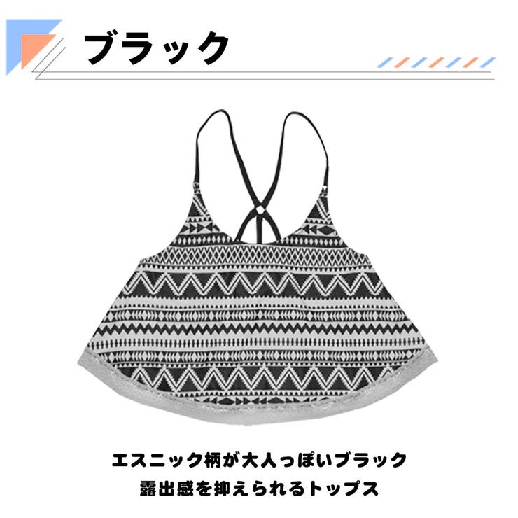 ビーチトップス レディース 水着 | HOYUKI | 詳細画像4 