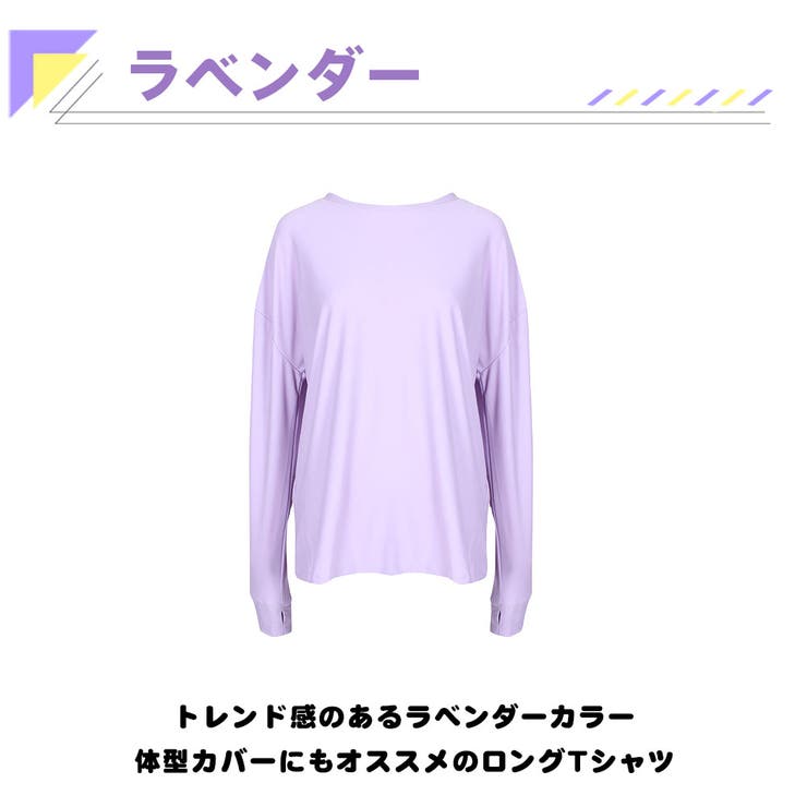 ラッシュガード レディース 体型カバー | HOYUKI | 詳細画像5 
