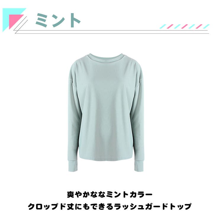 ラッシュガード レディース 体型カバー | HOYUKI | 詳細画像8 