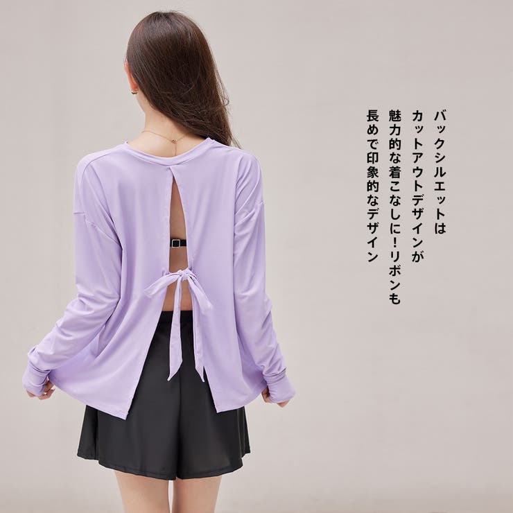 ラッシュガード レディース 体型カバー | HOYUKI | 詳細画像12 