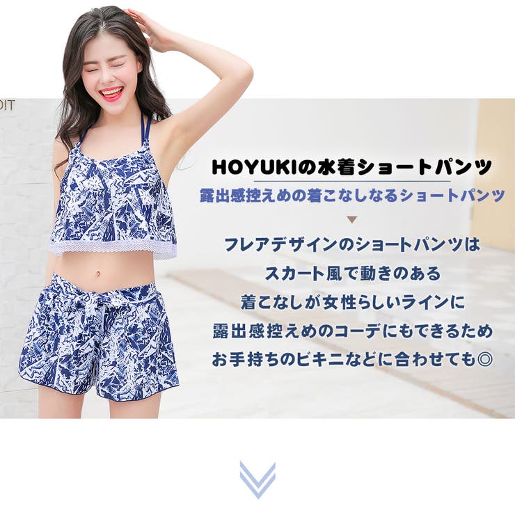 水着 ショートパンツ レディース | HOYUKI | 詳細画像2 