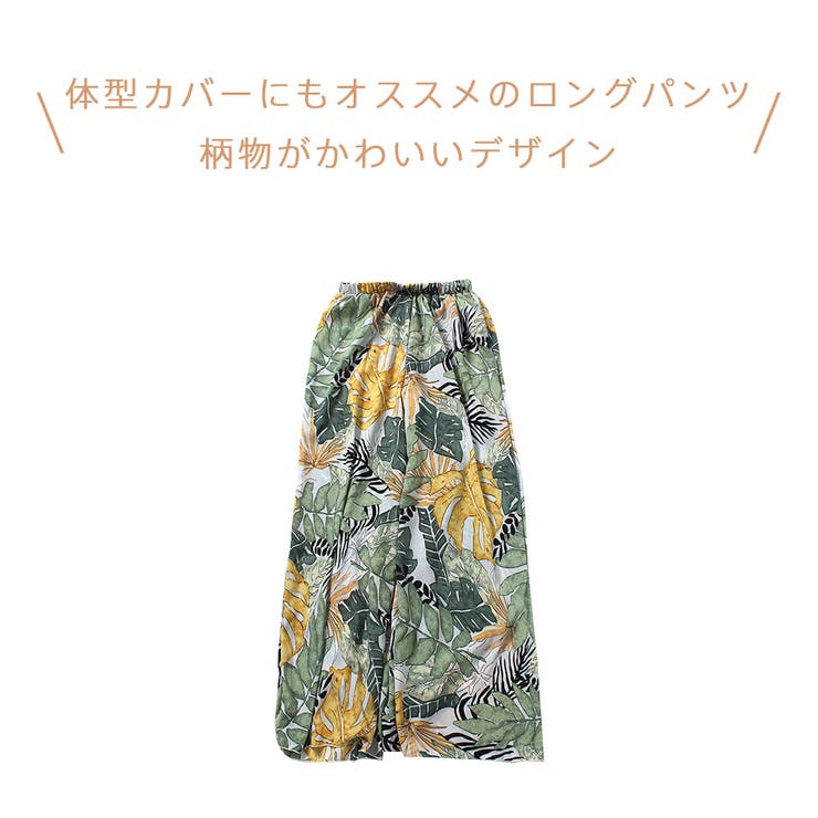 レディース 水着 ロングパンツ | HOYUKI | 詳細画像3 