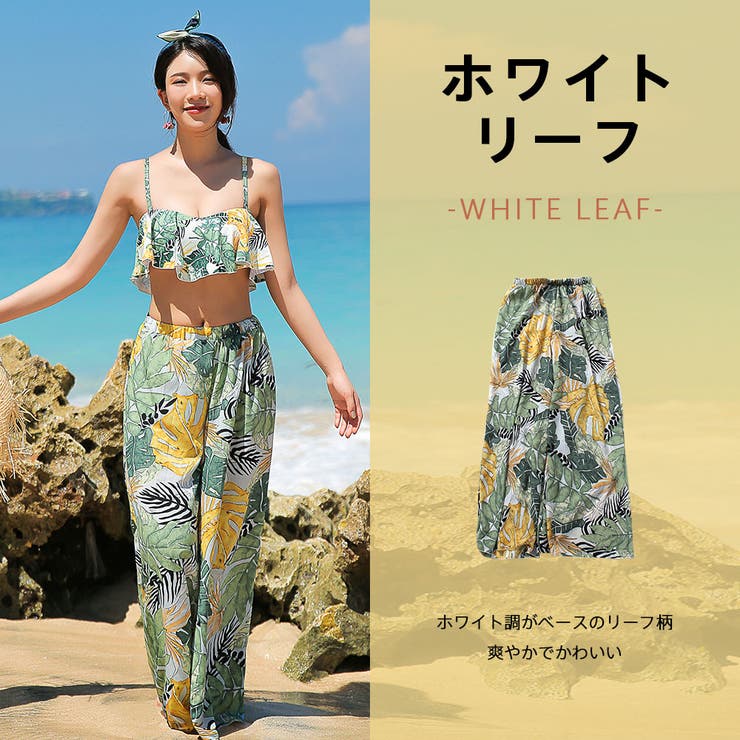 レディース 水着 ロングパンツ | HOYUKI | 詳細画像6 