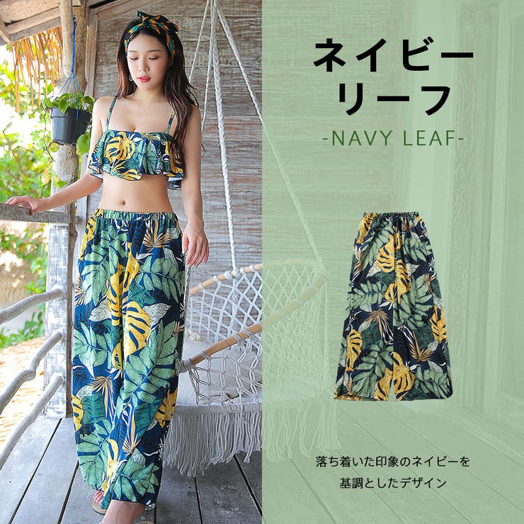 レディース 水着 ロングパンツ | HOYUKI | 詳細画像15 