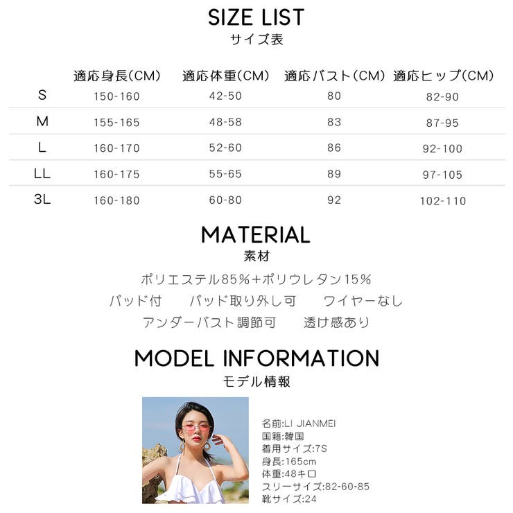 レディース 水着 ロングパンツ | HOYUKI | 詳細画像20 