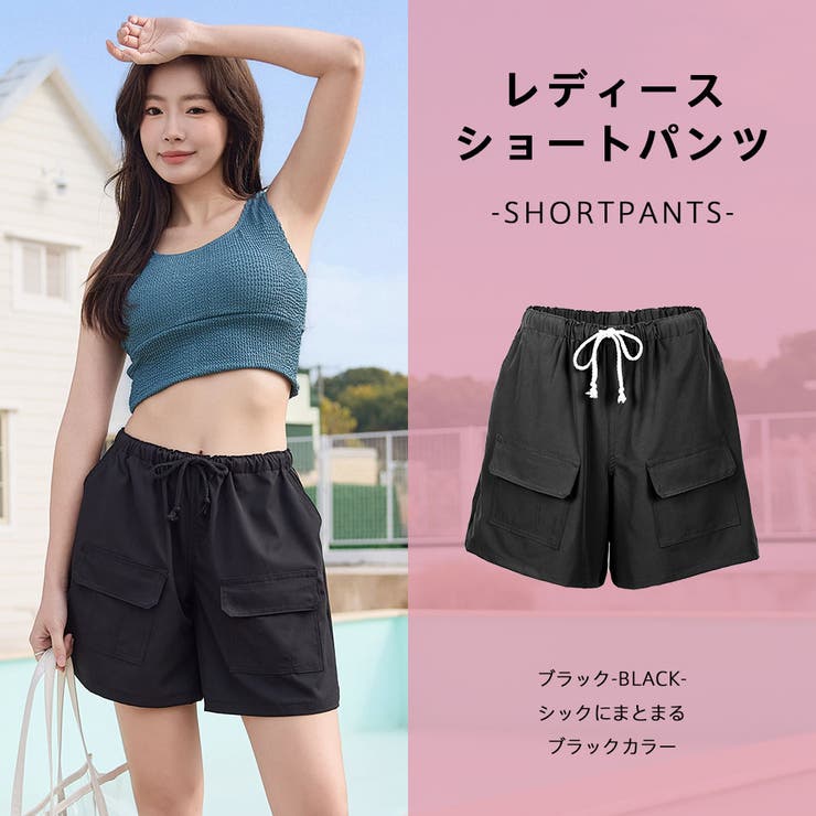 水着 ショートパンツ レディース | HOYUKI | 詳細画像8 