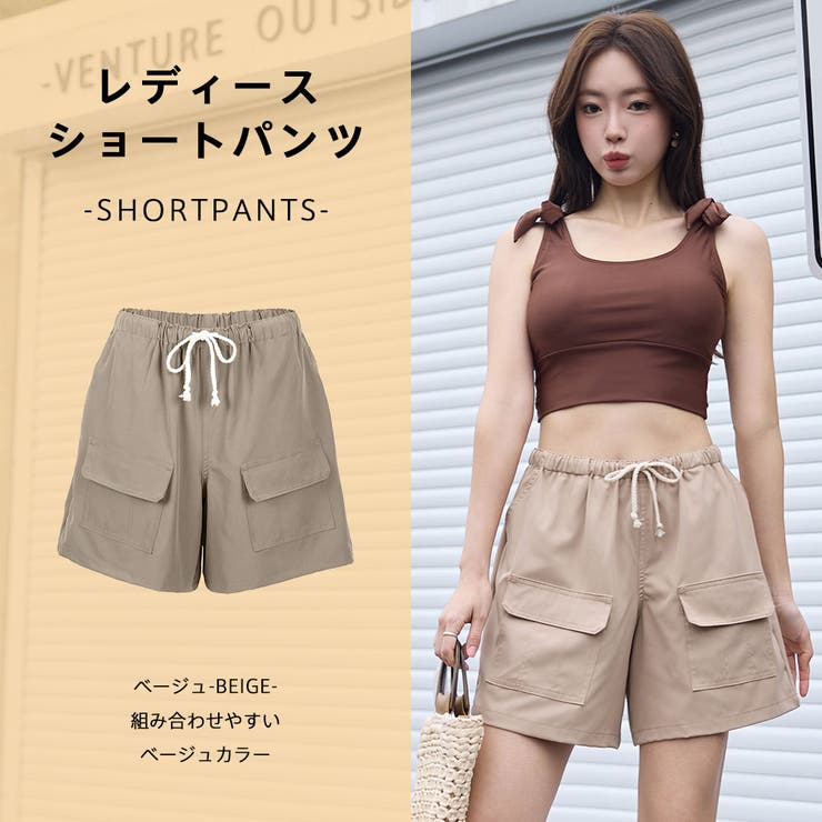 水着 ショートパンツ レディース | HOYUKI | 詳細画像14 