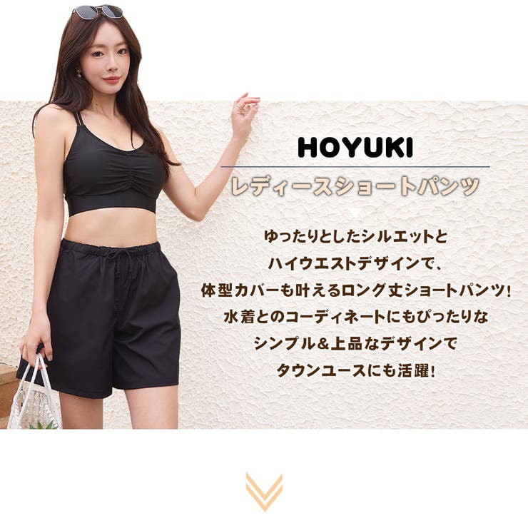 水着 ショートパンツ レディース[品番：HO000004054]｜HOYUKI